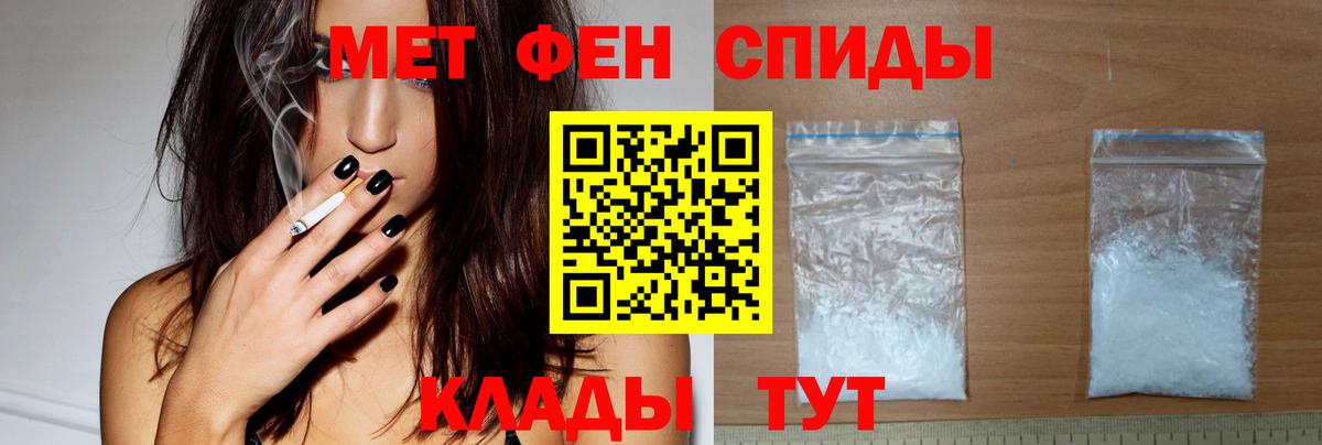 АМФ 97% Югорск
