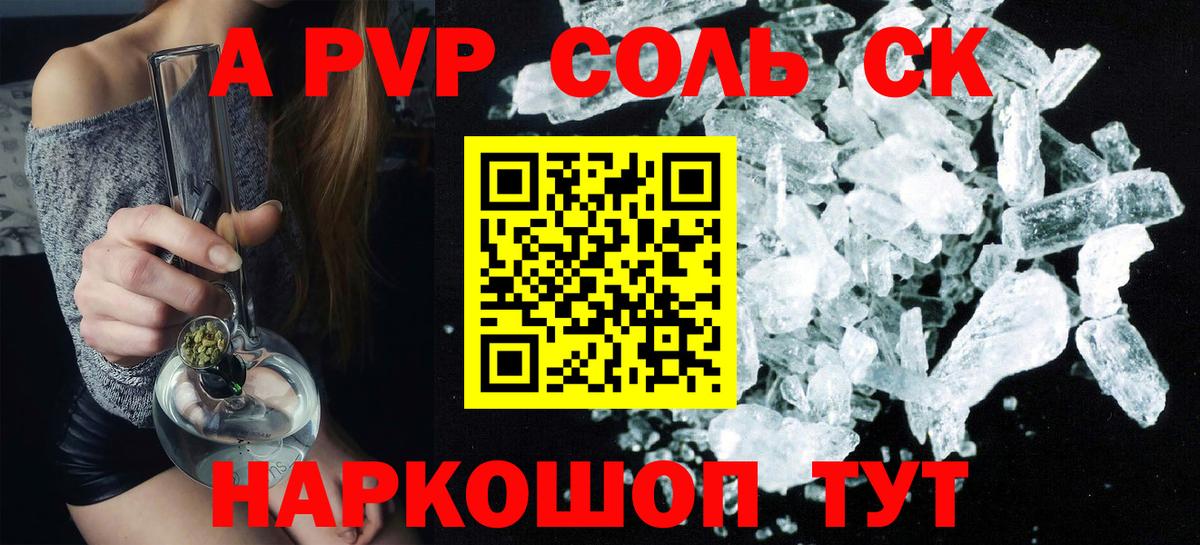 Альфа ПВП СК КРИС  Вход с VPN  Югорск  Alfa_PVP мука 