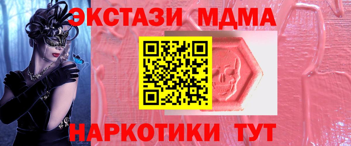 Экстази TESLA  ЭКСТАЗИ Philipp Plein  Югорск  Вход с VPN 