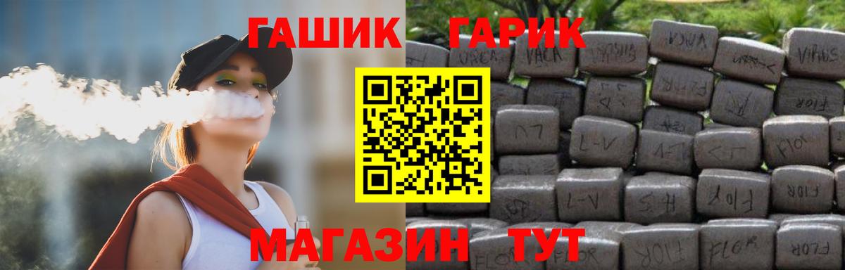 ГАШ Premium Югорск