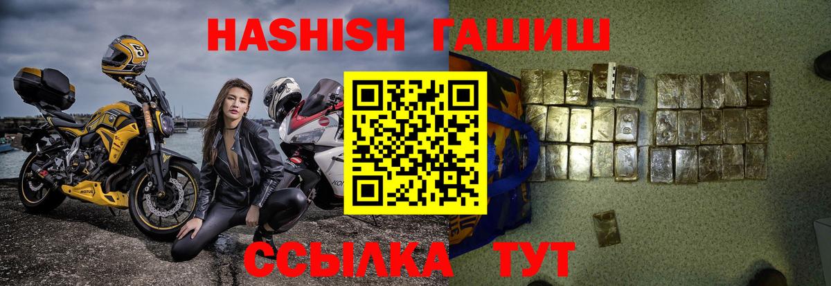 Кокаин  Конопля  Меф   Вход с VPN  Югорск  ГАШ  Гашиш 
