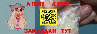кокаин перу Уссурийск