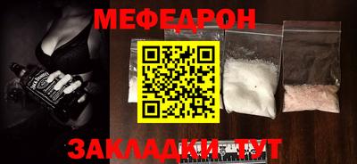 прущие крисы Тулун