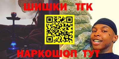 бутик Усть-Илимск