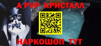 прущие крисы Тулун
