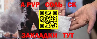 прущие крисы Тулун