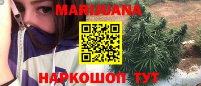 кокаин перу Уссурийск