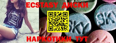 бутик Усть-Илимск