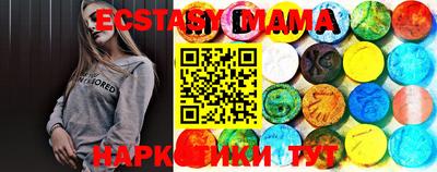 прущие крисы Тулун