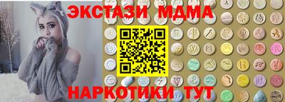 тгк Тула