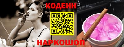 прущие крисы Тулун