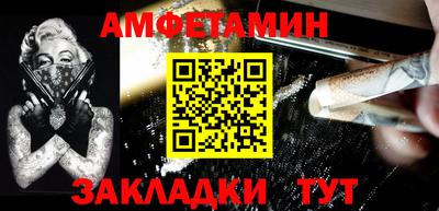 прущие крисы Тулун