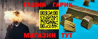 прущие крисы Тулун