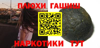 прущие крисы Тулун