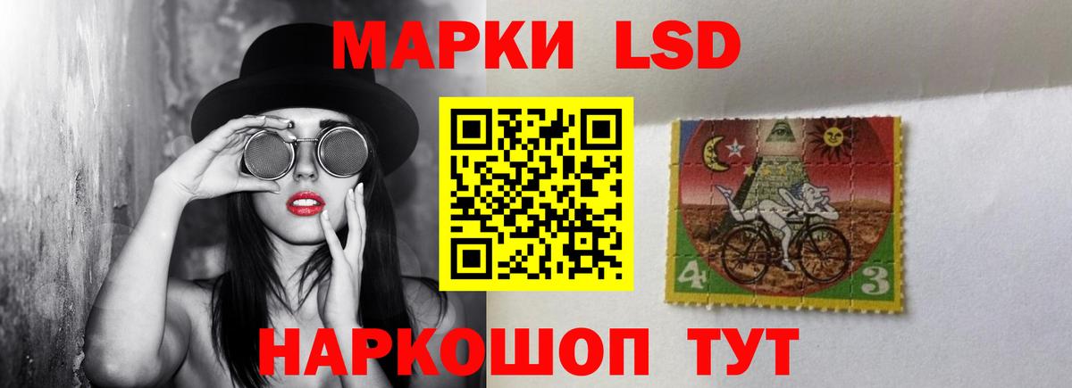 Югорск  LSD-25 экстази ecstasy  ЛСД экстази ecstasy  Вход с VPN 