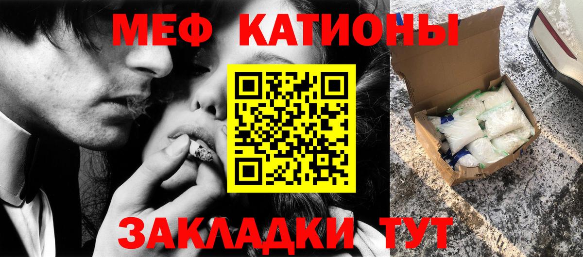 Меф мука  Вход с VPN  МЕФ VHQ  Мефедрон  Югорск 