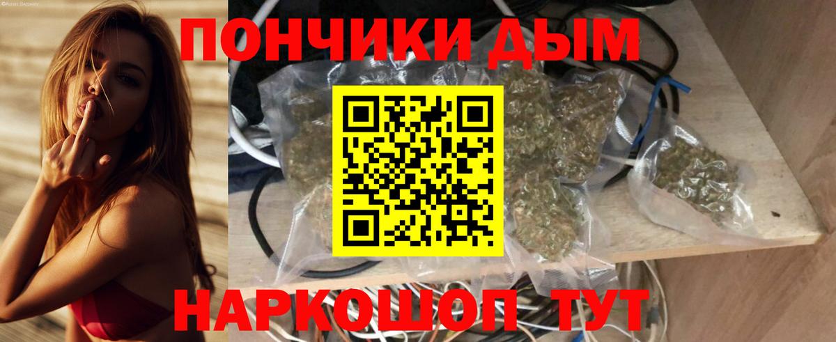 Канабис THC 21%  Вход с VPN  МАРИХУАНА THC 21%  МАРИХУАНА SATIVA & INDICA  Югорск 